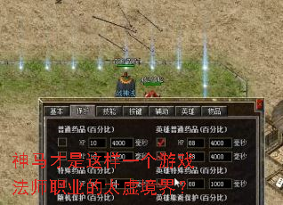 ������������һ����Ϸ��ʦְҵ��̫�龳�磿