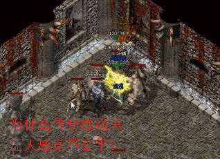 Ϊʲô�������������˸о�����ƽ��