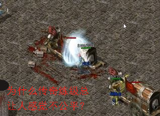 Ϊʲô�������������˸о�����ƽ��