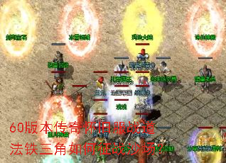 60�汾���滳�ɷ�ս���������������սɳ����