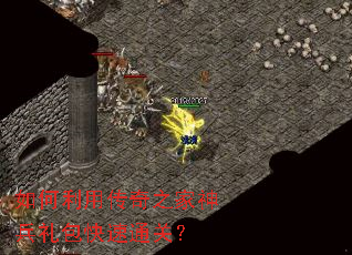 ������ô���֮������������ͨ�أ�