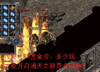 ����1.80�ͽ�����ټ����ܿ���ͨ��֮·Ѱ�𱦵䣿