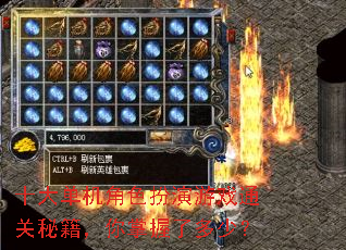 ʮ�󵥻���ɫ������Ϸͨ���ؼ����������˶��٣�