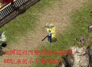 ���Ӧ�Դ�����Ϸ��ƫ��RMB��ҵĲ�ƽ�����⣿