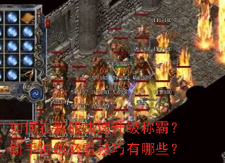 ������·����������ưԣ����ֳ弶�ؿ���������Щ��