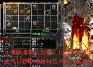 ��ο��ٻ��۲Ƹ������浥ְҵ����ռ����Խ����귨��½�¸��ؼ�