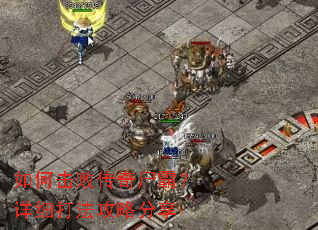 ��λ��ܴ���ʬ�ԣ���ϸ�򷨹��Է���