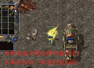 ����˽��������ο��ٱ�ҵ�����㵽��װһ�����ռ�ָ��