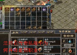 ��ʦ�ڴ���˽����Ϊ�β�������ְҵ��