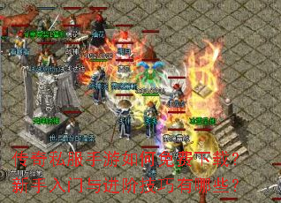 ����˽���������������أ�������������׼�������Щ��