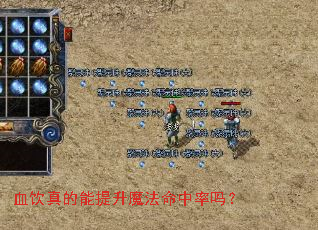 Ѫ�����������ħ����������