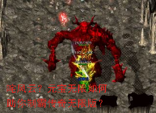 ����ƣ�Ԫ��������������ưԴ������ް棿