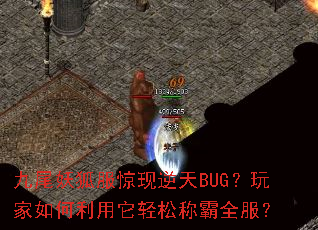 ��β��������������BUG�����������������ɳư�ȫ����