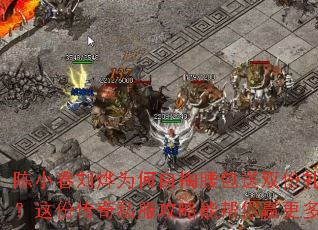 ��С������Ϊ������������˫���������ݴ���˽�������ܰ���Ӯ����