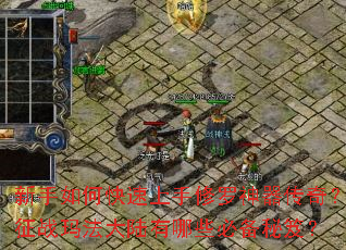 ������ο������������������棿��ս�귨��½����Щ�ر����ţ�