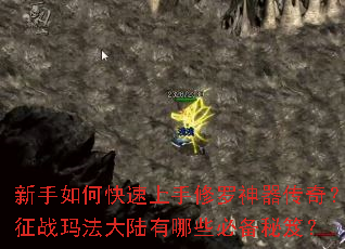 ������ο������������������棿��ս�귨��½����Щ�ر����ţ�