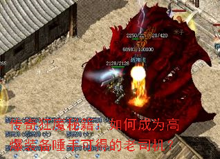 �����ħ�ؼ�����γ�Ϊ�߱�װ�����ֿɵõ���˾����