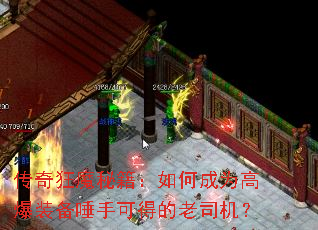 �����ħ�ؼ�����γ�Ϊ�߱�װ�����ֿɵõ���˾����