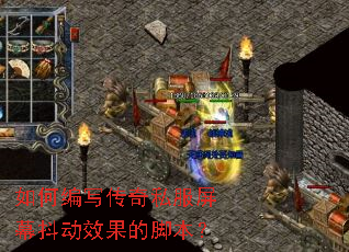 ��α�д����˽����Ļ����Ч���Ľű���