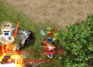 ����Ű���Σ����ܳƵ��������Ĵ�����֣�