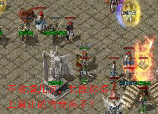 ����Ű���Σ����ܳƵ��������Ĵ�����֣�