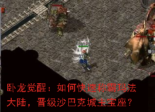 �������ѣ���ο��ٳư��귨��½������ɳ�Ϳ˳���������