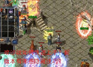 ��ɳս��ο������֣��°汾����Щ���ؼ��ɣ�