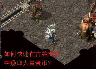 ��ο����ڹ�Ǽ������׬ȡ������ң�