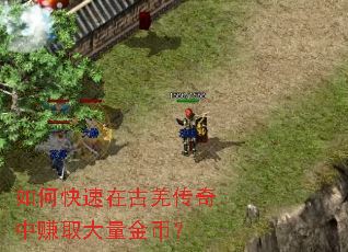 ��ο����ڹ�Ǽ������׬ȡ������ң�