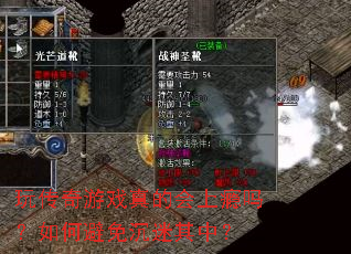 �洫����Ϸ��Ļ��������α���������У�