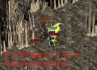 �������ͨ���࿪С���ڴ�����Ϸ�и�Ч�ڿ�׬Ǯ��