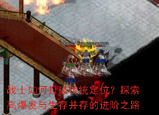 սʿ��δ��ƴ�ͳ��λ��̽���߱��������沢��Ľ���֮·