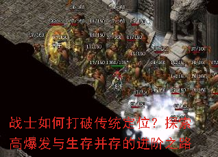 սʿ��δ��ƴ�ͳ��λ��̽���߱��������沢��Ľ���֮·