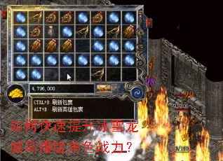 ��ο���������ѩ���Ǹ߱����ɫս����