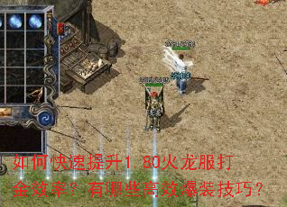 ��ο�������1.80���������Ч�ʣ�����Щ��Ч��װ���ɣ�