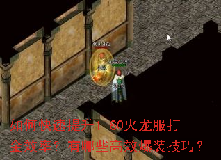 ��ο�������1.80���������Ч�ʣ�����Щ��Ч��װ���ɣ�