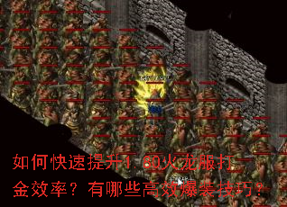 ��ο�������1.80���������Ч�ʣ�����Щ��Ч��װ���ɣ�