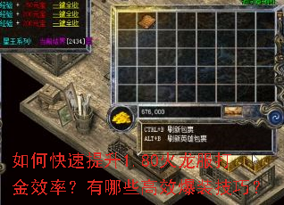 ��ο�������1.80���������Ч�ʣ�����Щ��Ч��װ���ɣ�