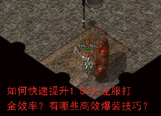 ��ο�������1.80���������Ч�ʣ�����Щ��Ч��װ���ɣ�