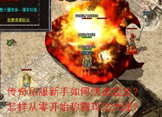 ����˽��������ο����𲽣��������㿪ʼ�ư��귨��½��