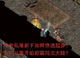 ����˽��������ο����𲽣��������㿪ʼ�ư��귨��½��