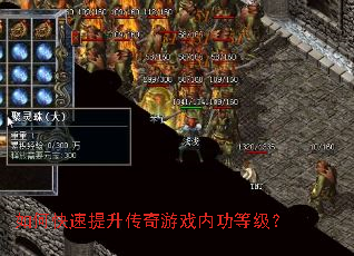 ��ο�������������Ϸ�ڹ��ȼ���