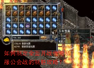 ����ƶ�ȫ�濪ս����˽������ս����ʤ���ԣ�