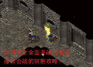 ����ƶ�ȫ�濪ս����˽������ս����ʤ���ԣ�