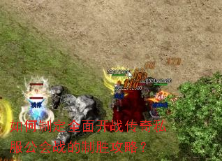 ����ƶ�ȫ�濪ս����˽������ս����ʤ���ԣ�