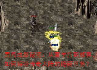 �´��ɶ��ؾ��������򹬵�ۯ�أ���ν��������½����������