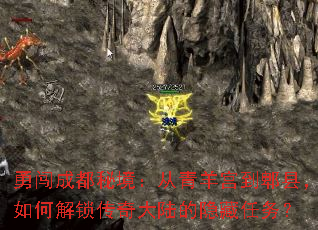 �´��ɶ��ؾ��������򹬵�ۯ�أ���ν��������½����������