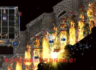 ��ʿְҵ����Щ���ɺ��ӵĶ̰壿