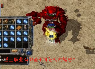 ��ʿְҵ����Щ���ɺ��ӵĶ̰壿