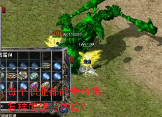 ÿ��ְҵ���ܴ����������Ķ������飿